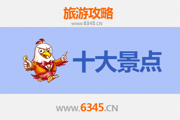 从新北石碇到广州塔：跨越海峡的现代都市探险之旅