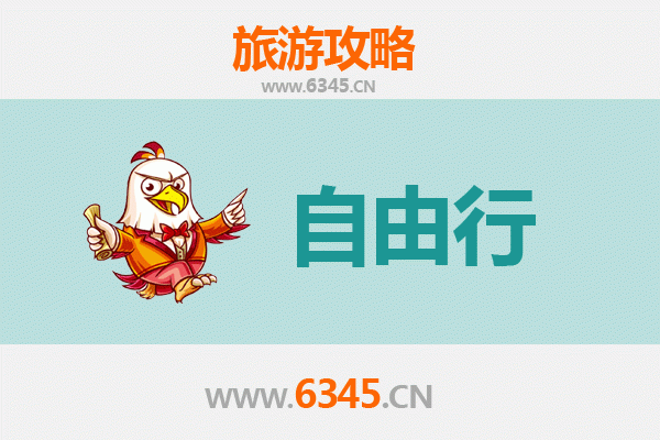 新北石碇出发：潮汕文化美食深度游全攻略