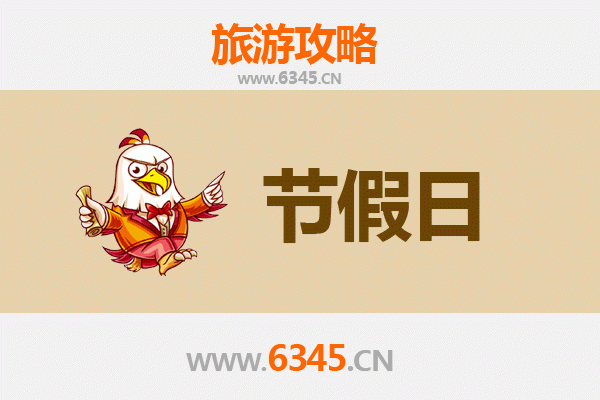 2026元旦秘境之旅：新北石碇慢时光攻略