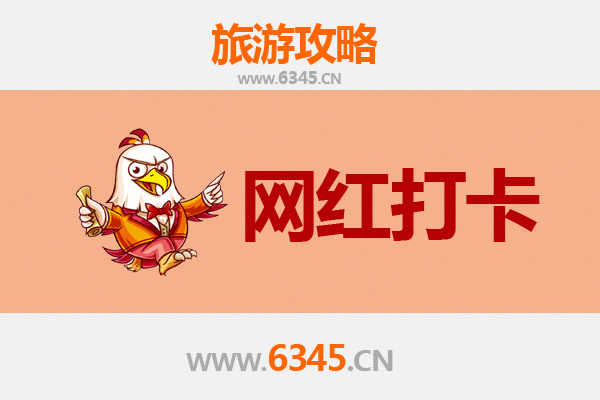 从新北石碇到丽江古城：穿越山城与古韵的深度旅行全攻略