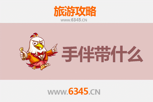 新北石碇出发湄洲岛朝圣之旅全攻略：交通、景点与伴手礼指南